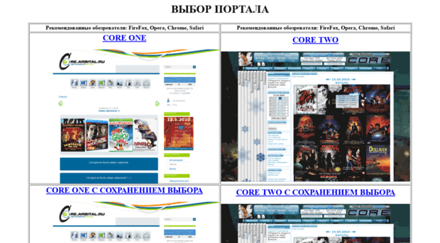 core.arbital.ru