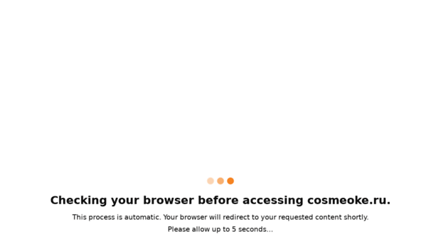 cosmeoke.ru