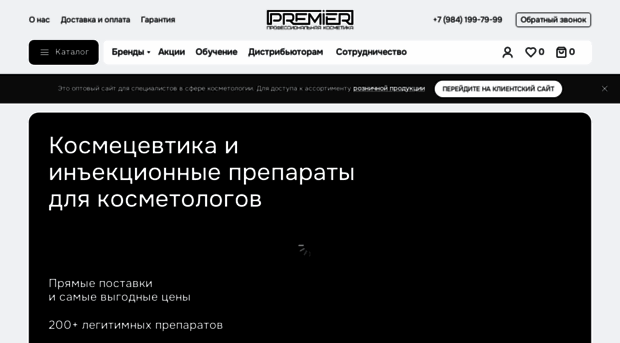 cosmetic-professional.ru