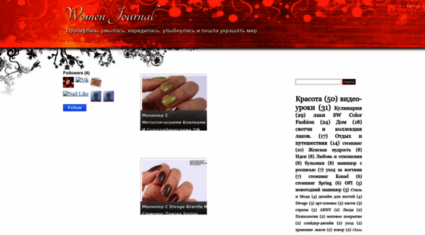 cosmetichki.blogspot.ru