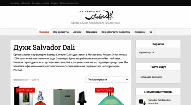 cosmodream.net