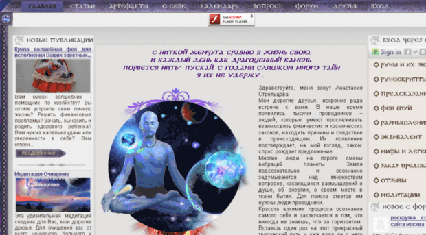 cosmoprovodnik.ru