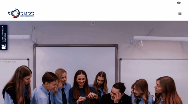 cosmoschool.ru