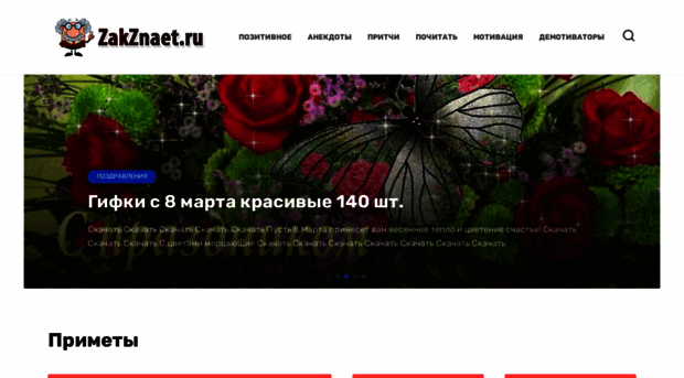 cossacks2.ru