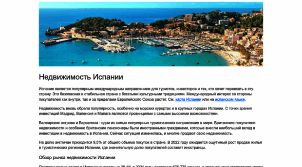 costablancavip.ru