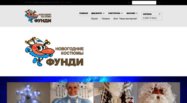 costum-dm.ru