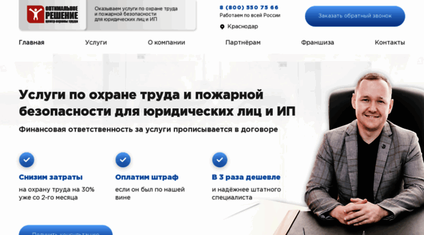 cot-reshenie.ru