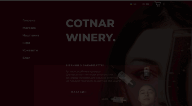 cotnar.com.ua
