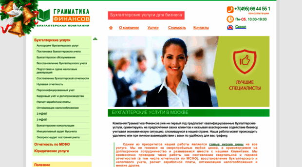 countbook.ru