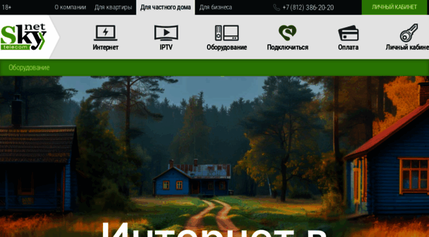 countryonline.ru