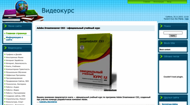 course.at.ua