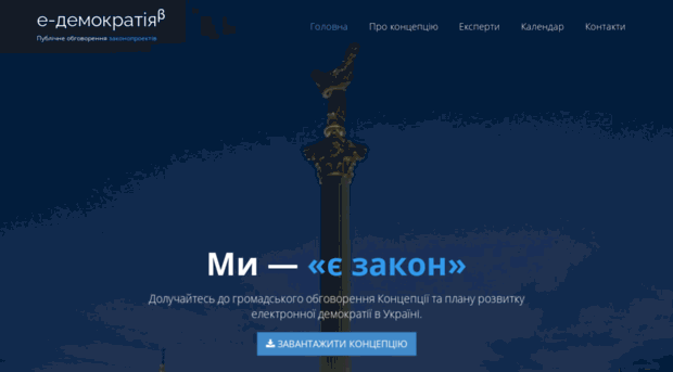 court.net.ua