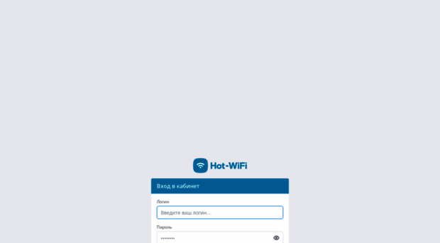 cp.hot-wifi.ru
