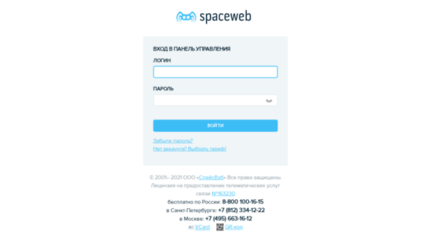 cp.spaceweb.ru