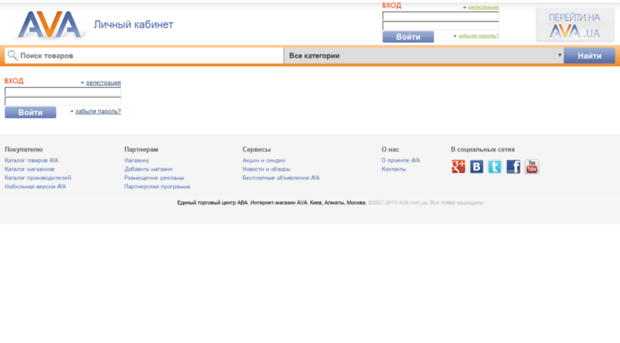 cpanel.ava.com.ua