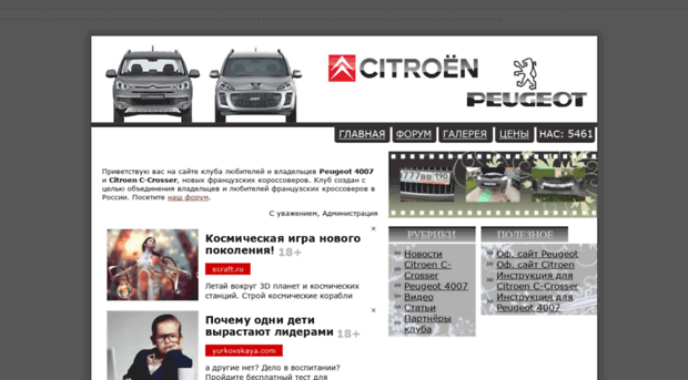 cpclub.ru