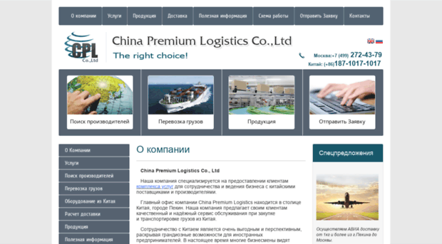 cplcl.com
