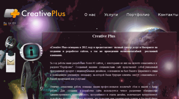 cplus.lv