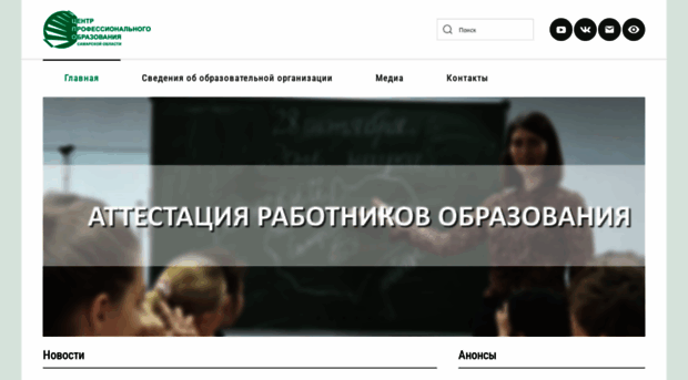 cposo.ru