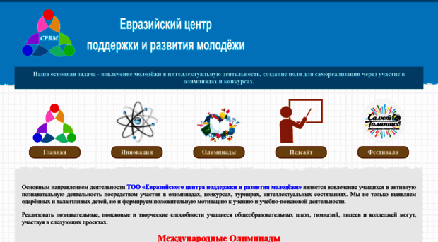 cprm.kz