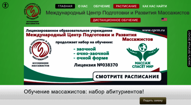 cprm.ru