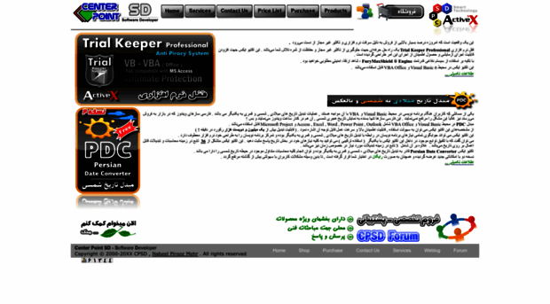 cpsd.ir