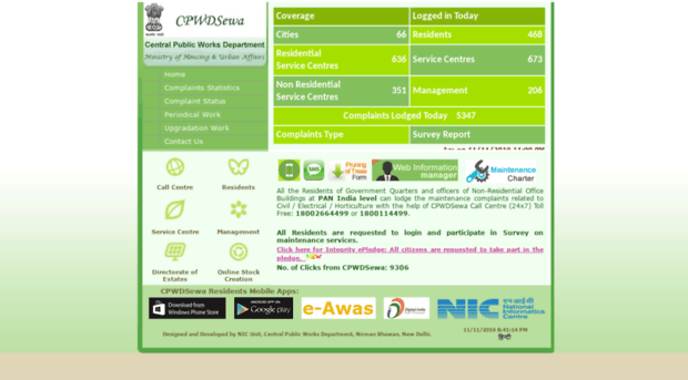 cpwdsewa.nic.in