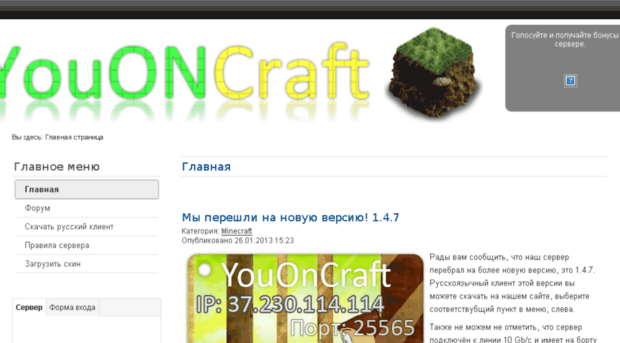 craft.youon.ru