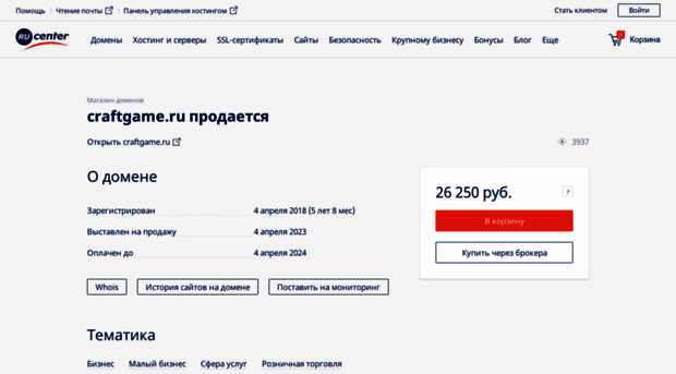 craftgame.ru