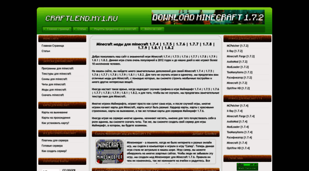 craftlend.my1.ru