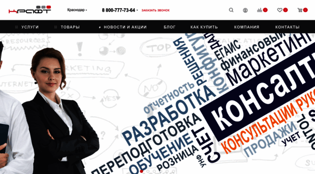 craftspb.ru