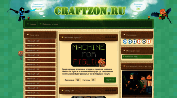 craftzon.ru