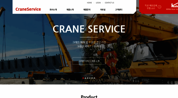 crane.co.id