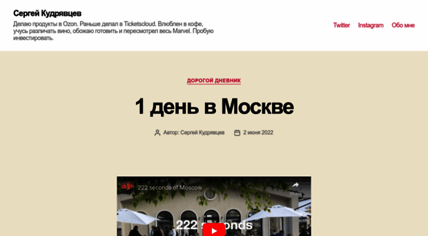 crashover.ru