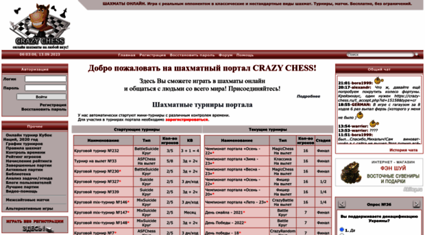 crazy-chess.ru