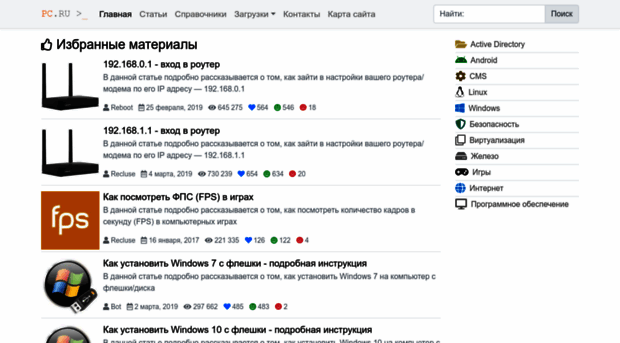 crazysysadmin.ru