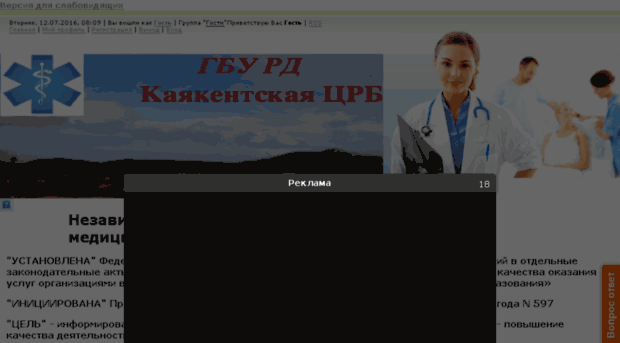 crb-kayakent.ru