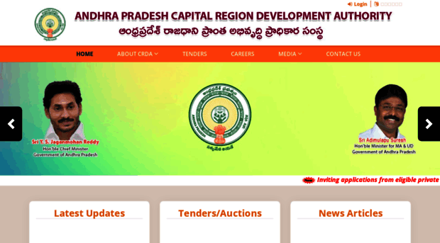 crda.ap.gov.in