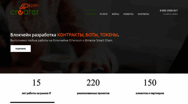 creater.ru