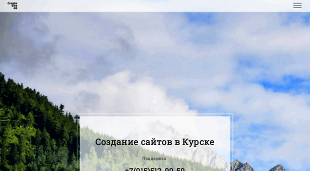 createsite46.ru