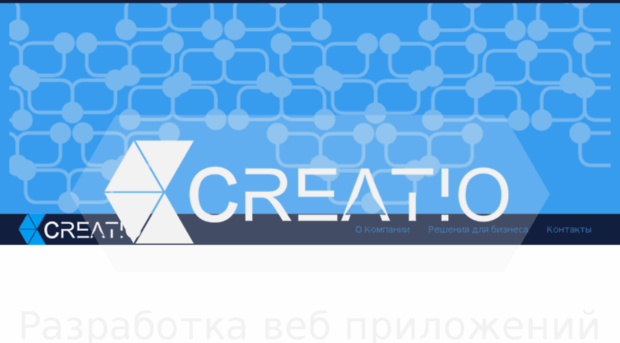 creatio.com.ua
