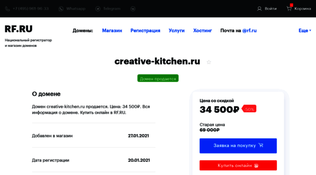 creative-kitchen.ru