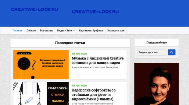 creative-look.ru