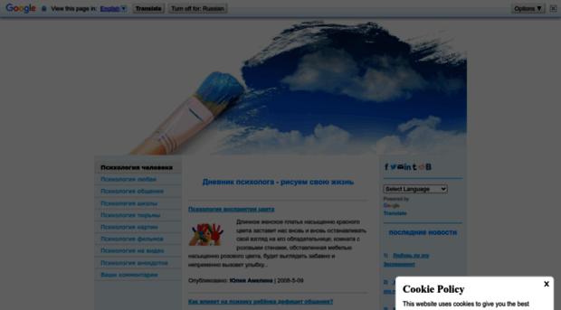 creative-psychology.jimdo.com