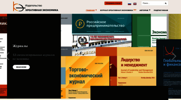 creativeconomy.ru
