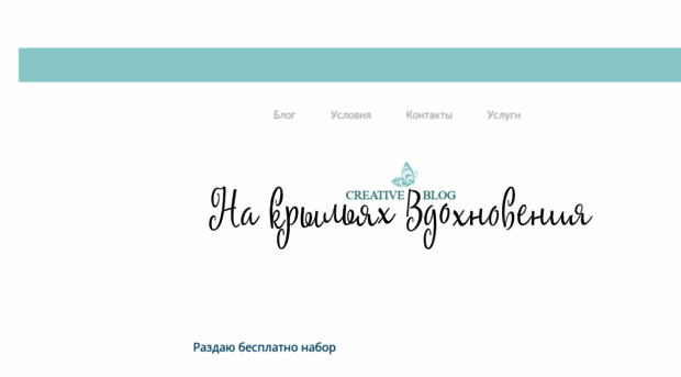 creativenn.blogspot.ru