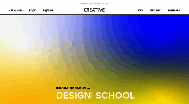 creativeschool.eu