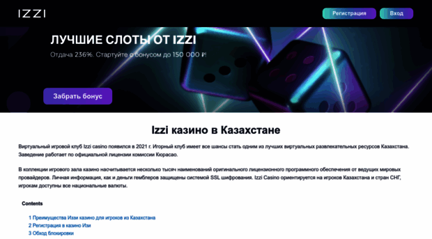 creativo.kz