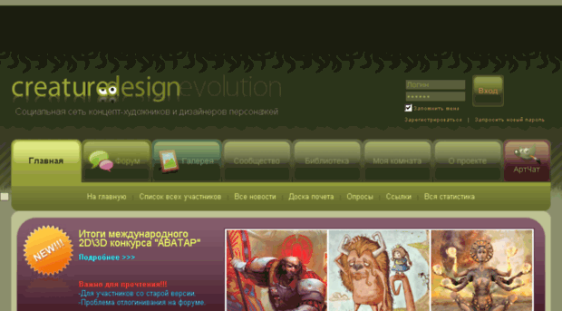 creaturedesign.org