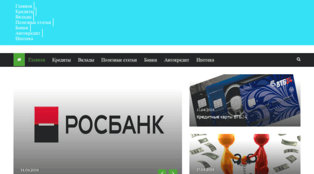 creddex.ru